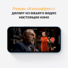 Apple iPhone 13, 256 ГБ, Starlight, Сияющая звезда