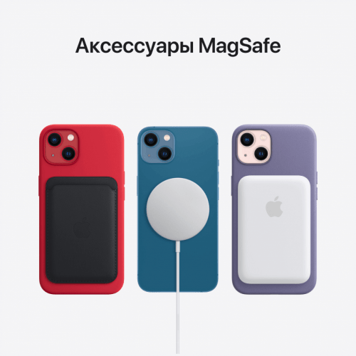 Apple iPhone 13, 256 ГБ, Starlight, Сияющая звезда