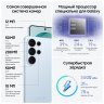 Смартфон Samsung Galaxy S26 Ultra, 512 ГБ, Голубой, SM-S948B12512BLU2E1S