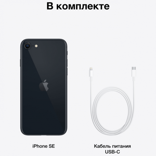 Apple iPhone SE 128 GB, Starlight, Shining Star