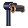 Фен Dyson Supersonic Professional HD15, Blue/Copper