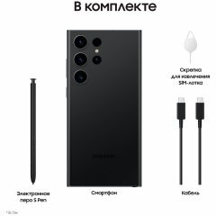 Смартфон Samsung Galaxy S23 Ultra, 1 ТБ, черный, Phantom Black, SM-S918BZKW