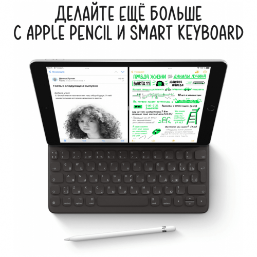 Apple iPad 9 (10,2") Wi-Fi 64 ГБ, Silver, Серебристый