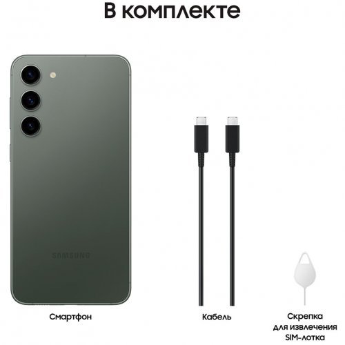 Смартфон Samsung Galaxy S23+, 512 ГБ, зеленый, Green, SM-S916BZGC