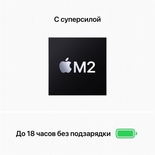 Apple MacBook Air 13" (M2, 8C CPU/8C GPU, 2022), 8 ГБ, 256 ГБ SSD, Silver, серебристый, MLXY3