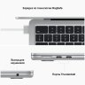 Apple MacBook Air 13" (M2, 8C CPU/8C GPU, 2022), 8 ГБ, 256 ГБ SSD, Silver, серебристый, MLXY3