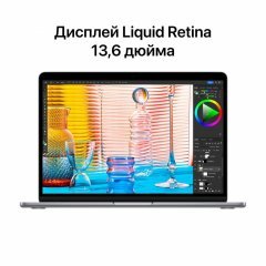 Apple MacBook Air 13" (M2, 8C CPU/8C GPU, 2022), 8 ГБ, 256 ГБ SSD, Gray, серый космос, MLXW3