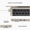 Apple MacBook Air 13" (M2, 8C CPU/8C GPU, 2022), 8 ГБ, 512 ГБ SSD, Starlight, Сияющая звезда, MLY23