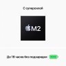 Apple MacBook Air 13" (M2, 8C CPU/8C GPU, 2022), 16 ГБ, 256 ГБ SSD, Starlight, Сияющая звезда, MC7W4