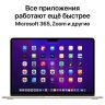 Apple MacBook Air 13" (M2, 8C CPU/8C GPU, 2022), 16 ГБ, 256 ГБ SSD, Starlight, Сияющая звезда, MC7W4
