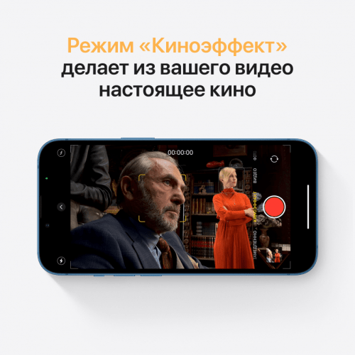 Apple iPhone 13, 128 ГБ, Starlight, Сияющая звезда